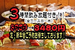 焼き鳥 餃子 ホルモン へそ 京橋店