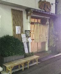 手打そば 菊谷