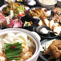 食い処バー 遊酒 五井本店 