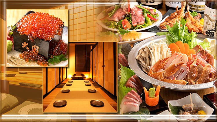 完全个室居酒屋琥珀八重洲店 东京站 八重洲 居酒屋 Gurunavi 日本美食餐厅指南