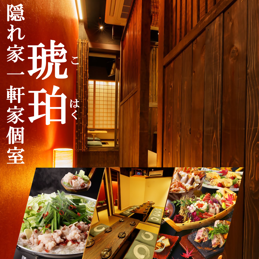 22年 最新グルメ 東京駅 八重洲 にあるカラオケができる女子会におすすめのお店 レストラン カフェ 居酒屋のネット予約 東京版