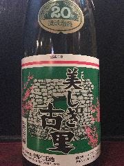 飲み放題でお楽しみいただける泡盛です(*^-^*)