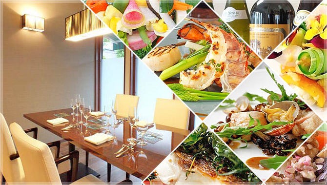 Restaurant Honnete レストラン オネット 旭川 フレンチ フランス料理 ぐるなび