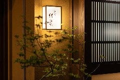 浜町緒ばた 