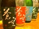 店主おすすめ、京都限定の日本酒です！味のバラエティも豊です！