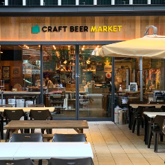 CRAFT BEER MARKET 大手町店