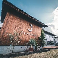 J’s kitchen