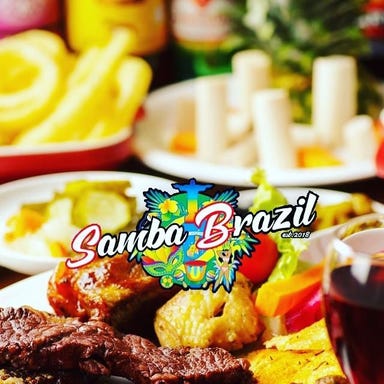 ブラジルBBQ 食べ放題 サンバブラジル  メニューの画像