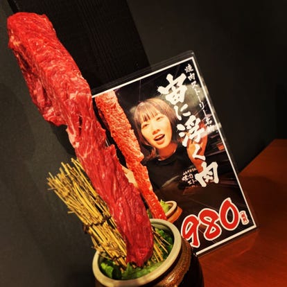 美味しいお店が見つかる 東京ドームシティ周辺の焼肉でおすすめしたい人気のお店 ぐるなび