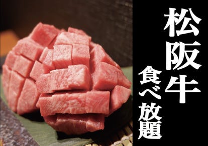 美味しいお店が見つかる 水道橋の焼肉でおすすめしたい人気のお店 ぐるなび