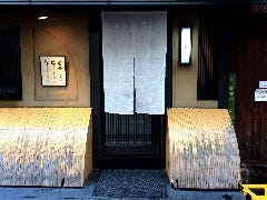 天冨良 津久根島