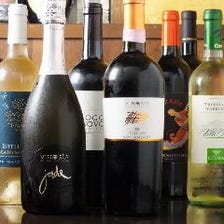 50種以上のイタリアワイン