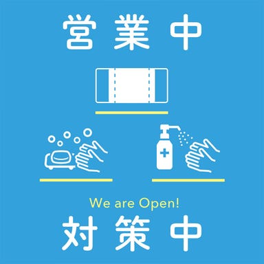個室×北海道極食材籠家（かごや） 札幌駅本店 メニューの画像