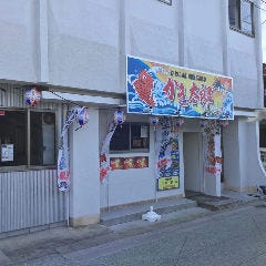 十兵衛 新居浜市
