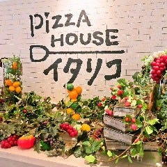 Pizza Houseイタリコ 大丸神戸店 