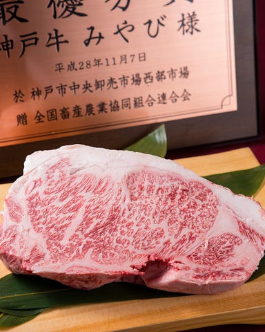 神戸牛しゃぶしゃぶ すきやき みやび なんば本店 メニューの画像