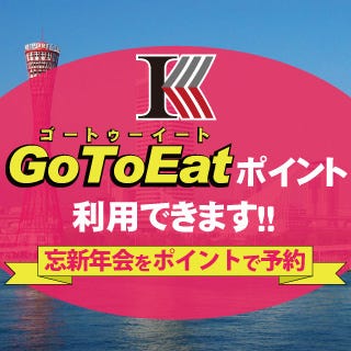 ランチならここ 大阪 日本橋の焼肉でおすすめしたい人気のお店 ぐるなび ランチならここ 大阪 日本橋の焼肉でおすすめしたい人気のお店 ぐるなび