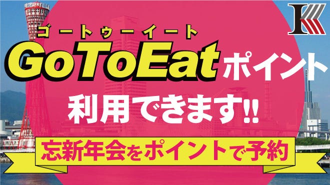 Kobegyushabushabu Sukiyaki Miyabi Nambahonten Osaka Nippombashi Shabu Shabu Gurunavi Restaurant Guide