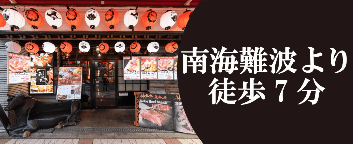 神戸牛しゃぶしゃぶ すきやき みやび なんば本店 難波 日本橋 和食 しゃぶしゃぶ 洋食 ステーキ 焼肉 ホルモン 焼肉 すき焼き Gooグルメ 神戸牛しゃぶしゃぶ すきやき みやび なんば本店 難波 日本橋 和食 しゃぶしゃぶ 洋食 ステーキ 焼肉 ホルモン 焼肉 すき焼き Gooグルメ