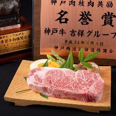 神戸牛しゃぶしゃぶ すきやき みやび なんば本店 難波 道頓堀 心斎橋 ステーキ 鉄板焼き Live Japan 日本の旅行 観光 体験ガイド