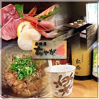 居酒屋 ちゃが楽 谷町店 谷町六丁目 居酒屋 刺身 Goo地図