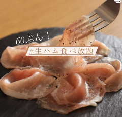 隠れ家 個室 Diyカフェ 梅田中崎町店 茶屋町 中崎町 イタリアン イタリア料理 ぐるなび 隠れ家 個室 Diyカフェ 梅田中崎町店 茶屋町 中崎町 イタリアン イタリア料理 ぐるなび