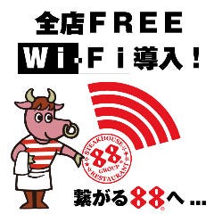 ステーキハウス88 恩納店