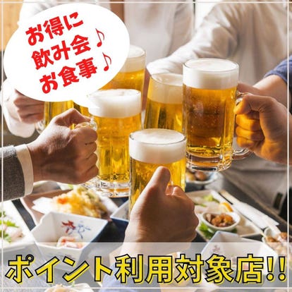 美味しいお店が見つかる 仙台 居酒屋 飲み放題メニュー おすすめ人気レストラン ぐるなび 美味しいお店が見つかる 仙台 居酒屋 飲み放題メニュー おすすめ人気レストラン ぐるなび