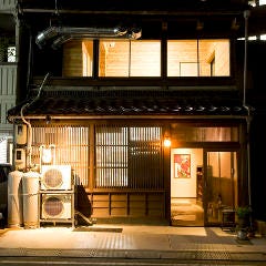金沢町屋 はっち