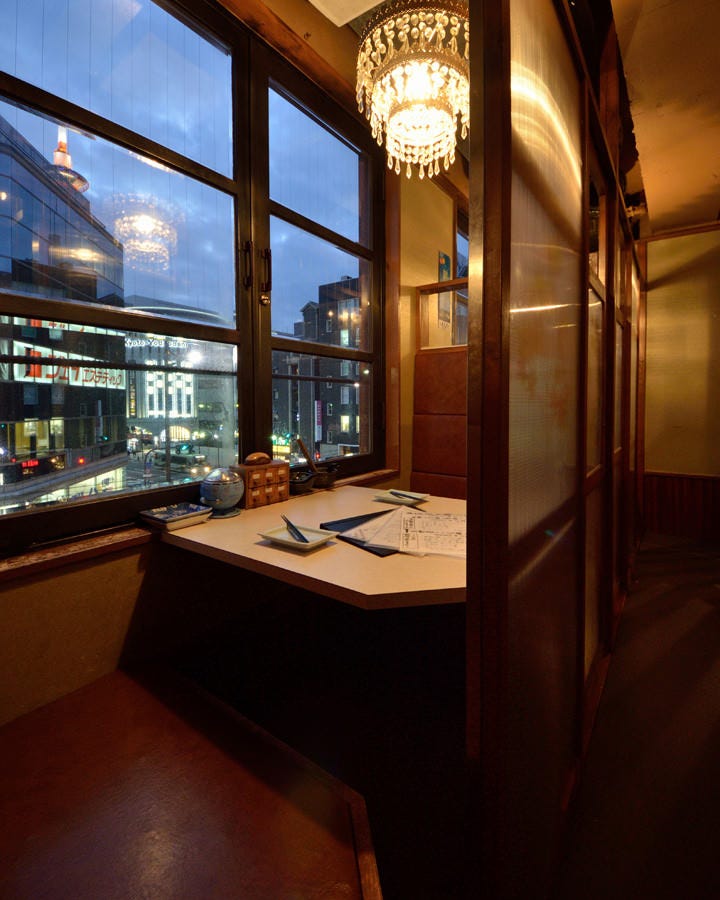 烏丸個室茶寮 キンノトリ 京都駅前店 京都駅 居酒屋 ぐるなび