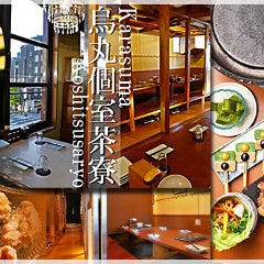 歓迎会 送別会特集 京都駅 歓迎会 送別会におすすめのお店 ぐるなび