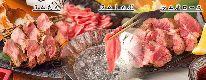 北のしゃぶしゃぶ 一人一鍋×完全個室