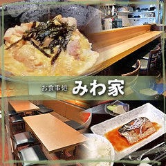 美味しいお店が見つかる 樟葉駅周辺 懐石 懐石料理 駐車場あり おすすめ人気レストラン ぐるなび