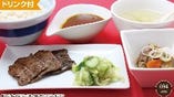 しおやランチ定食【平日限定】