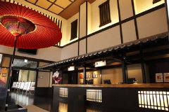 神戸ハーバーランド温泉 万葉倶楽部