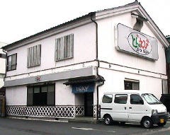 とんかつえびふらい とんえび 