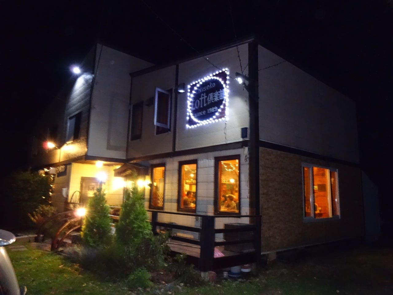 Niseko Loft Club Niseko Kutchan Genghis Khan Mongolian Bbq Gurunavi Restaurant Guide