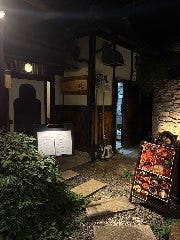 鍋と炭とおばんざい 暖