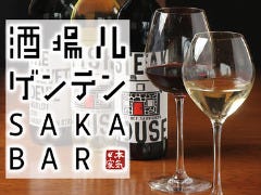 酒場ルゲンテン 宇都宮駅前店
