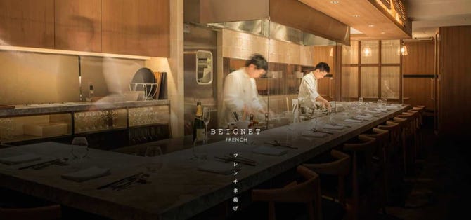 フレンチ串揚げ Beignet ベニエ 梅田 大阪駅 フレンチ フランス料理 ぐるなび