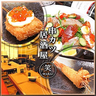 古川橋駅周辺のおすすめ居酒屋 103件 Goo地図 古川橋駅周辺のおすすめ居酒屋 103件 Goo地図