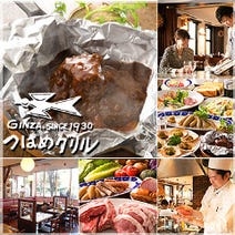 新横浜 ランチ 500円以内 おすすめ人気レストラン ぐるなび