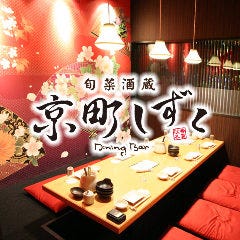 クリスマスディナー特集 銀座 有楽町 築地のクリスマス特別コースがあるお店 クリスマスディナー デートにおすすめのお店 ぐるなび