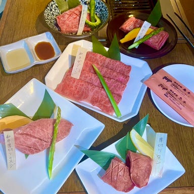 焼肉本舗 島牛_和牛スペシャルコース