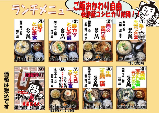 かしら焼 もつ鍋 金太郎 新宿店 新宿 もつ鍋 ぐるなび