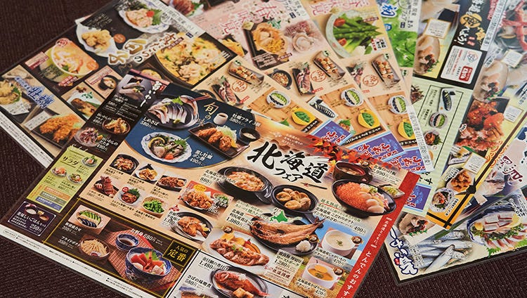21年 最新グルメ 北海道生まれ 和食処とんでん 戸田新曽店 戸田 戸田公園 レストラン カフェ 居酒屋のネット予約 埼玉版