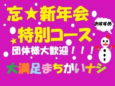 焼肉 まるしま 心斎橋店