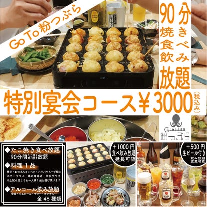 美味しいお店が見つかる 大名 赤坂 今泉のカクテルでおすすめしたい人気のお店 ぐるなび