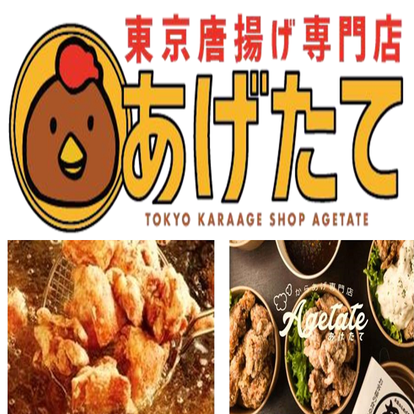 テイクアウト可 千葉駅 韓国料理おすすめ人気レストラン ぐるなび