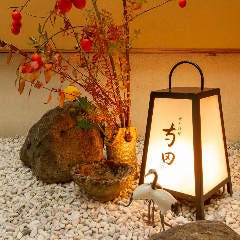 日本料理 寺田